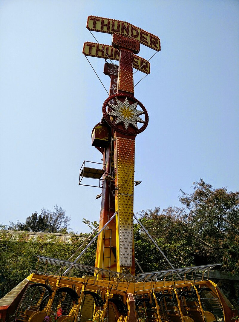 Esselworld