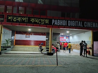 Pabhoi Talkies Biswanath Charali Assam