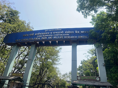 Rajiv Gandhi Zoological Park Pune Maharashtra