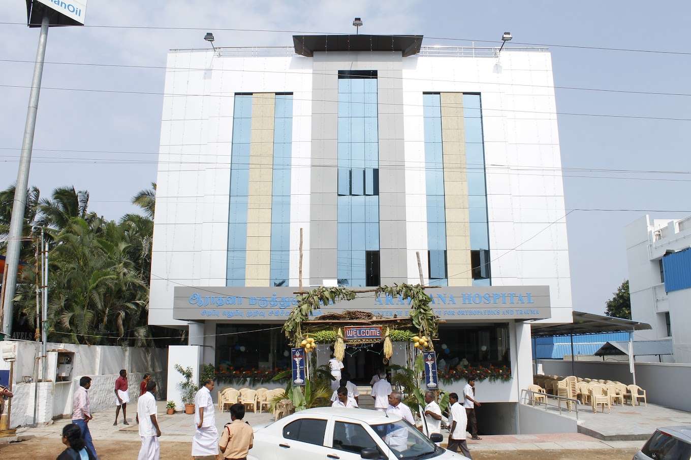 Arathana Hospital, Pollachi, Tamil Nadu