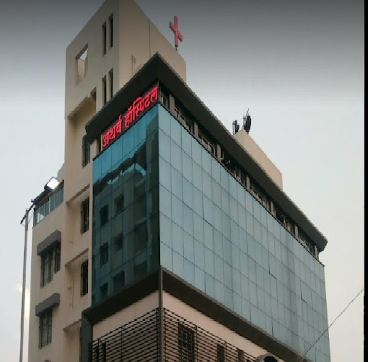 Attharva Accident Hospital, Maharashtra