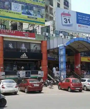 City Centre Dhanbad Jharkhand