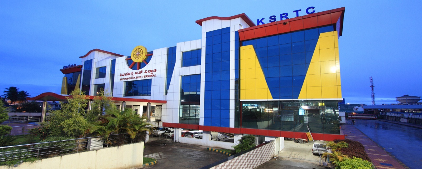 City Centre Mall Shivamogga Karnataka