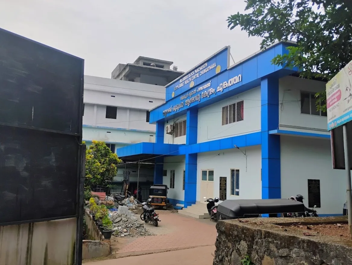Community-Health-Centre-Chungathara-Kerala