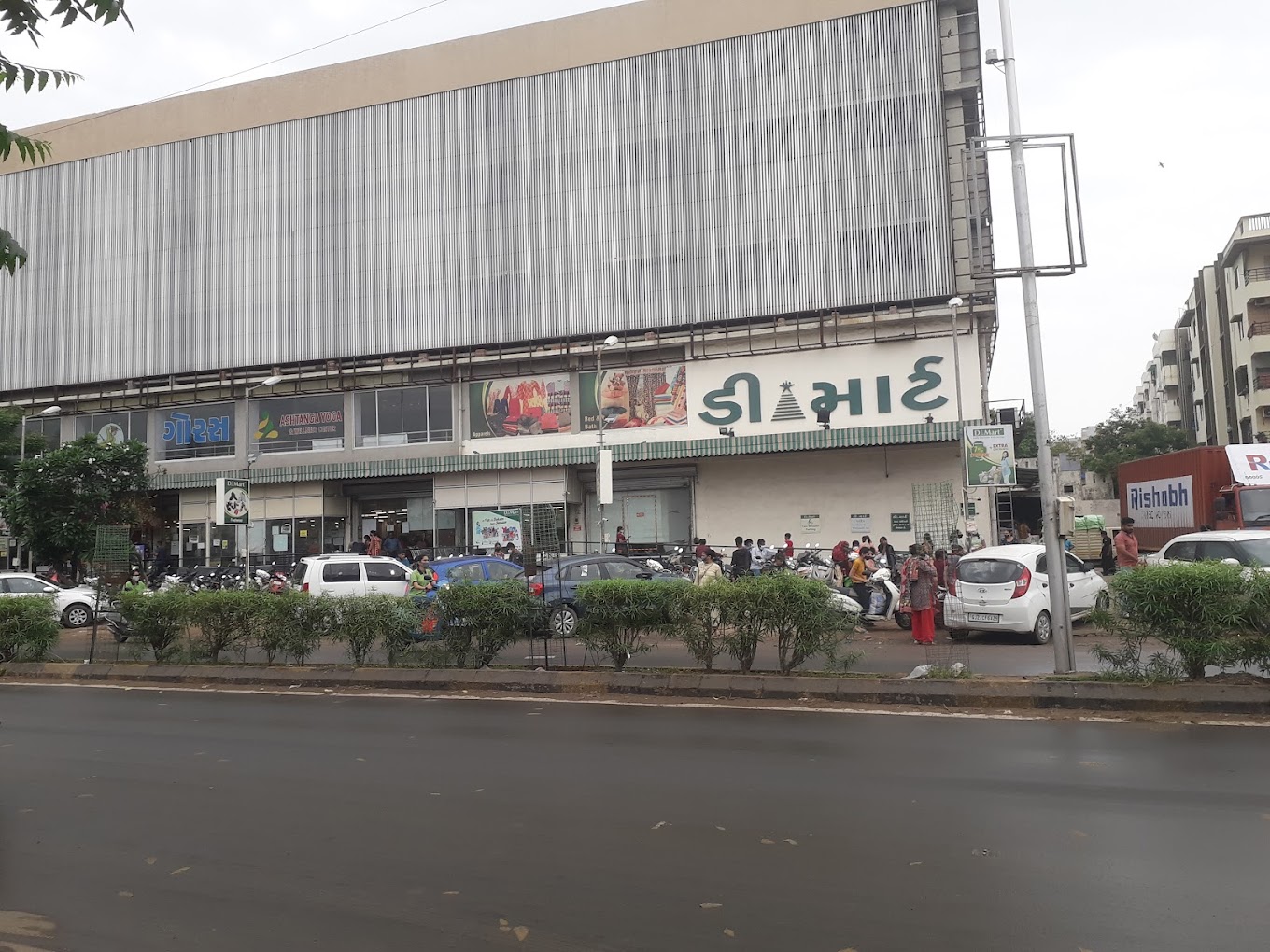 D Mart Antrix Nikol Ahmedabad Gujarat