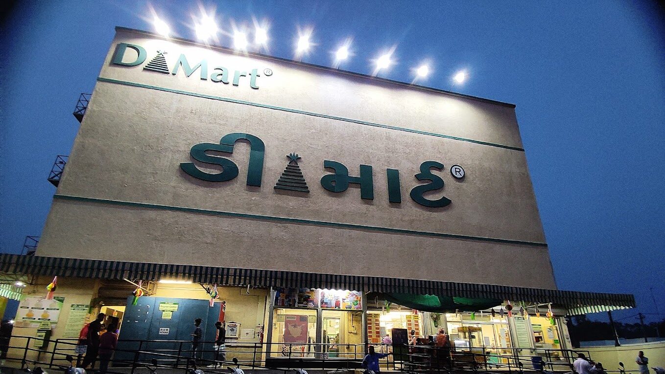 DMart Anand 2 Gujarat