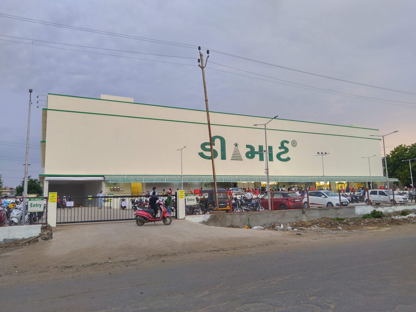 DMart Ankleshwar Bharuch Gujarat
