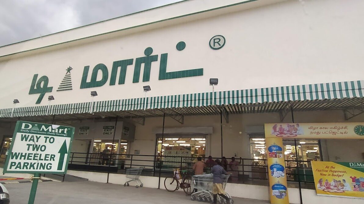 DMart Avaniyapuram Madurai Tamil Nadu