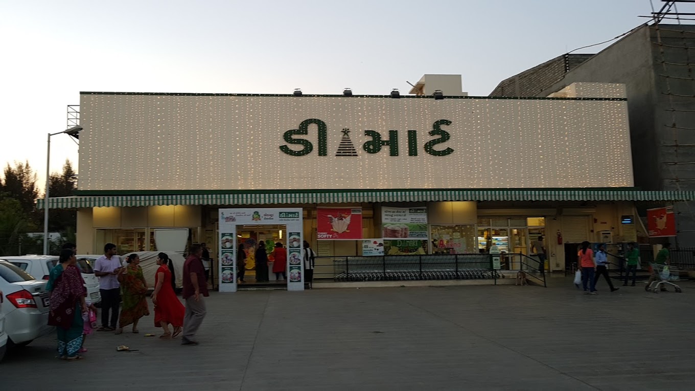 DMart Bhuj Gujarat