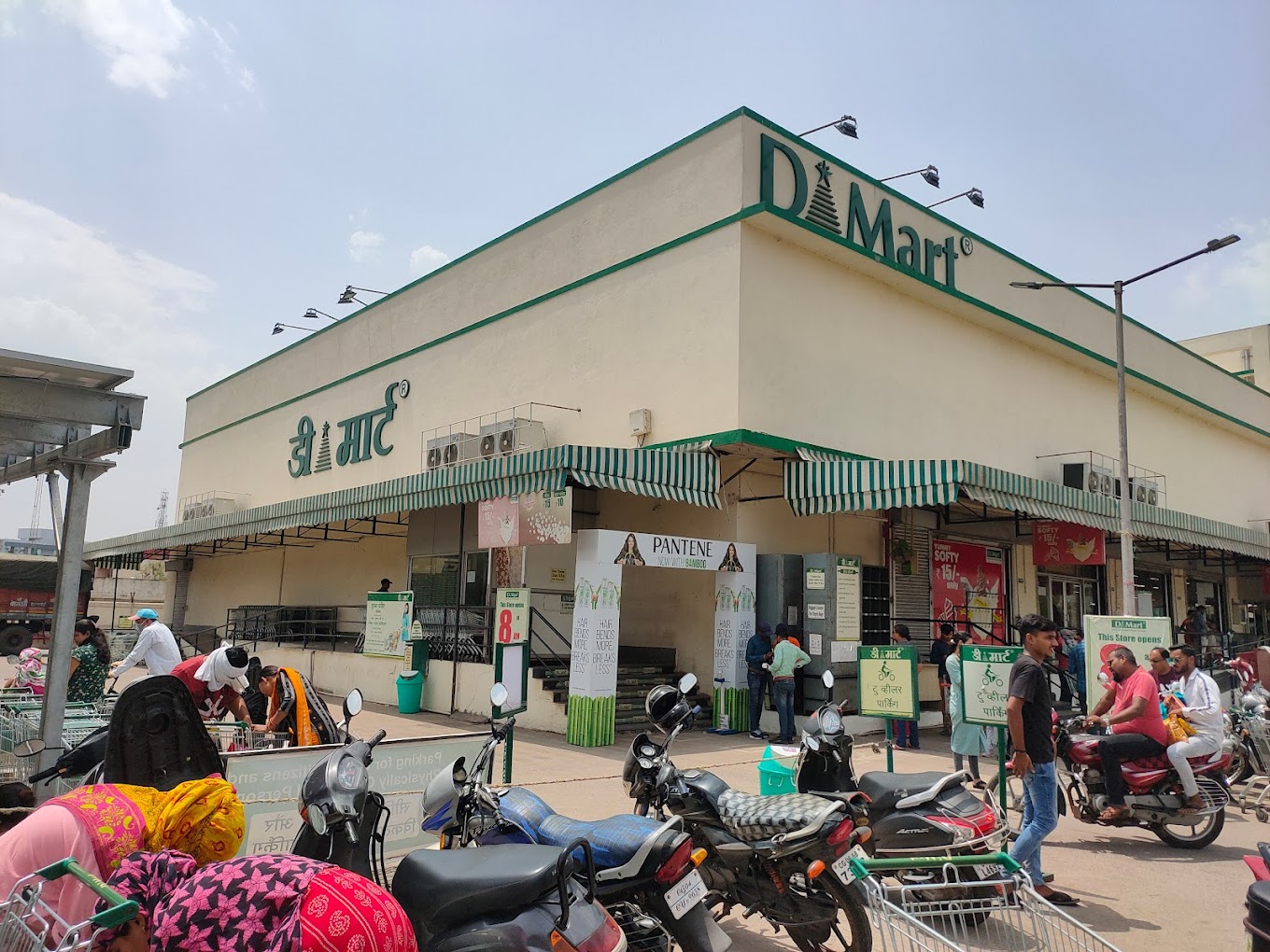 DMart DDU Nagar Raipur Chhattisgarh