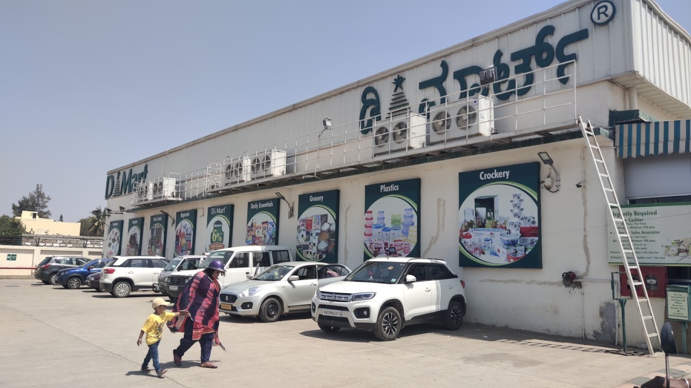 DMart Devanahalli Karnataka