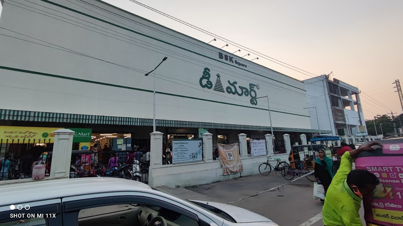 DMart Guntur 2 Andhra Pradesh