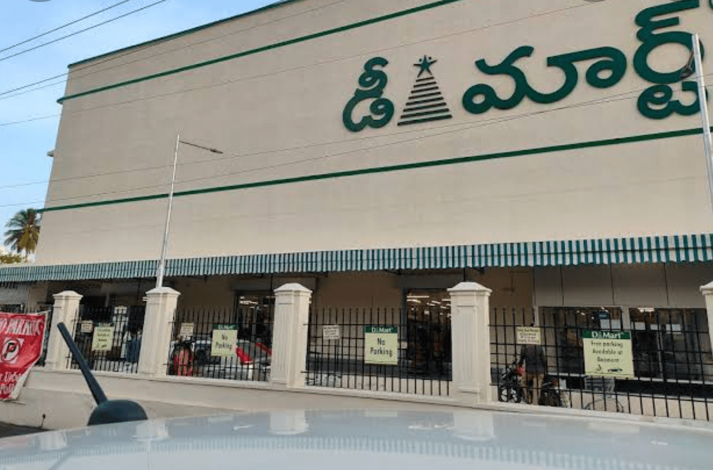 DMart Guntur Andhra Pradesh