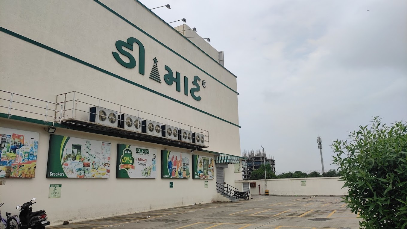 DMart Jahangirabad Surat Gujarat