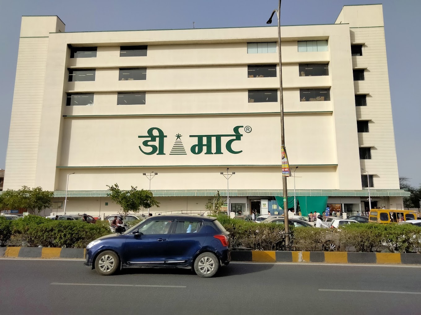DMart Narsinghpura Jagatpura Jaipur Rajasthan