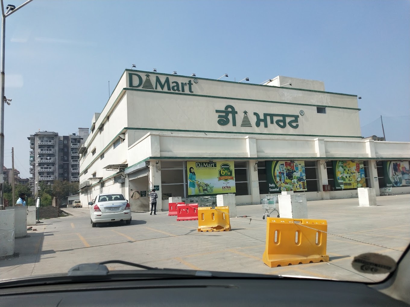DMart Peer Muchalla Panchkula Punjab