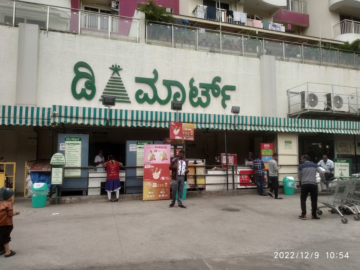 DMart R T Nagar Bengaluru Karnataka