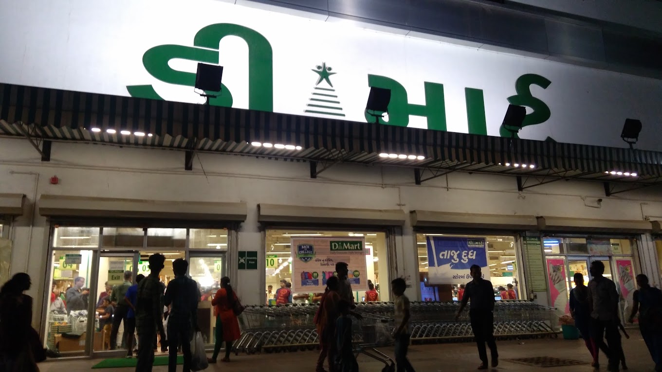 DMart Ranip Ahmedabad Gujarat