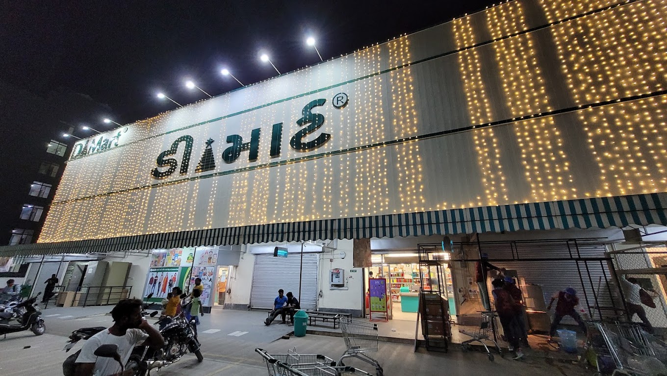 DMart Sanand Ahmedabad Gujarat
