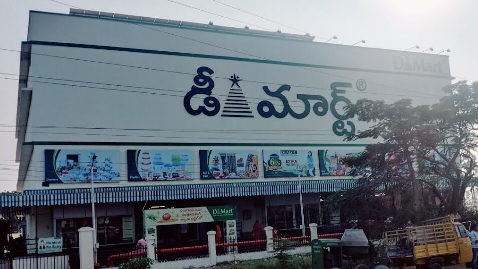 DMart Tanuku West Godavari Andhra Pradesh