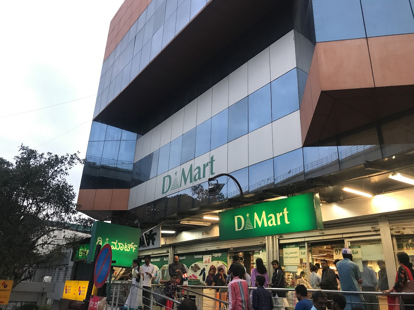DMart Vijayanagar Bengaluru Karnataka