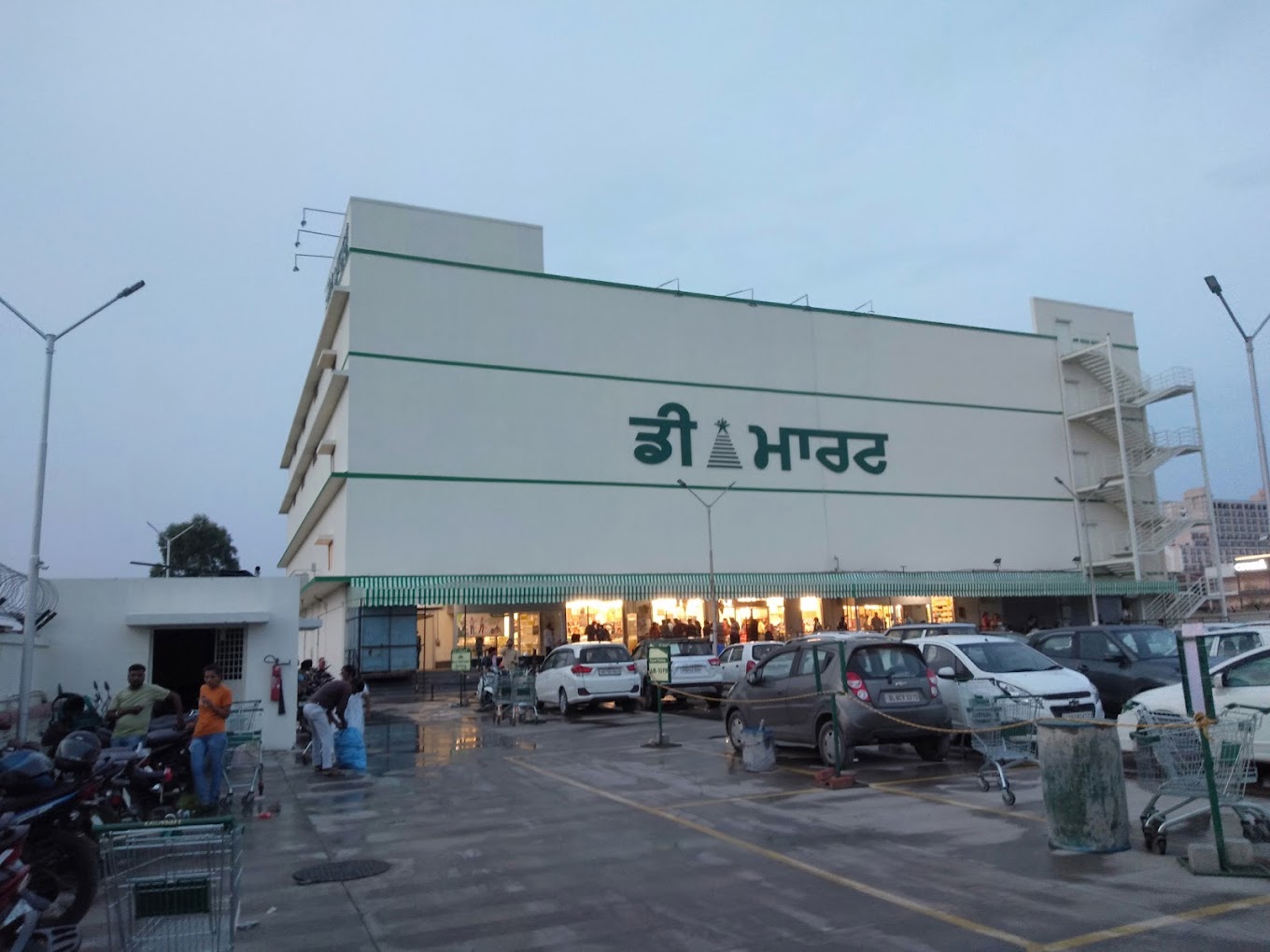 DMart Zirakpur Punjab