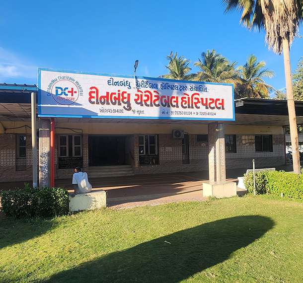 Dinbandhu Charitable Trust Hospital, Surat Gujarat