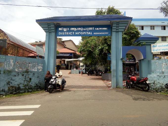 District Hospital, Kozhencherry, Kerala