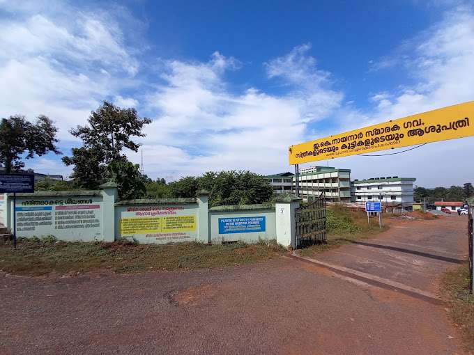 E.K Nayanar Memorial Government Women and Child Hospital,