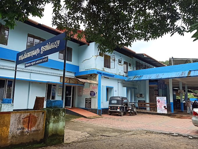 EDAYIRICKAPUZHA GOVERNMENT HOSPITAL,