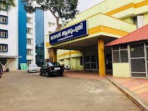 General Hospital, Neyyattinkara, Kerala