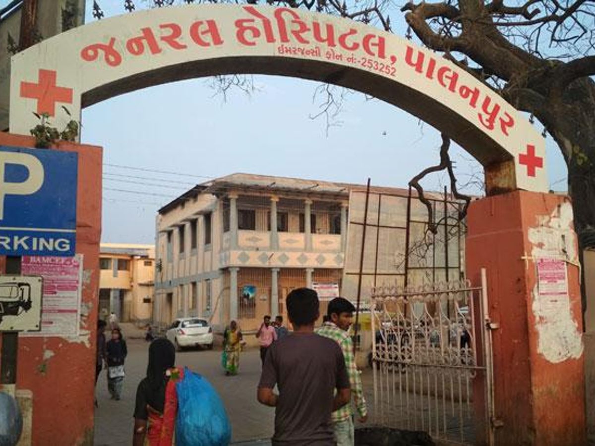 Government General Hospital, Gujarat