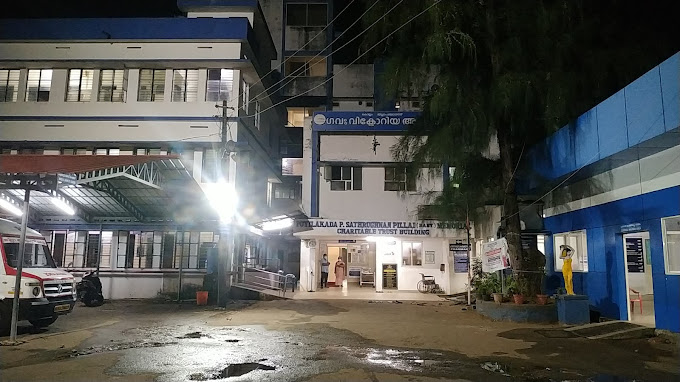 Government Victoria Hospital, Kollam, Kerala