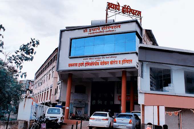 Ithape Hospital, Sangamner, Maharashtra
