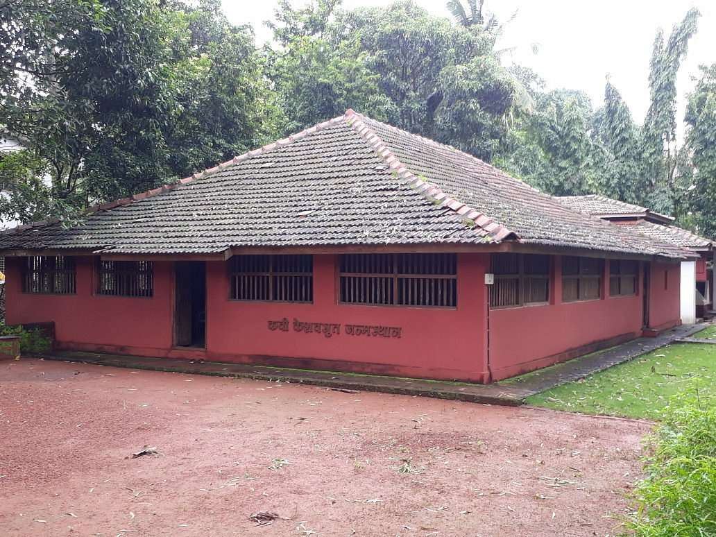 Kavi Keshavsoot Smarak Ganpatipule Maharashtra