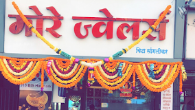More Jewellers, Pune, Maharashtra - 411041
