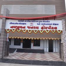 Navjivan General Hospital, Amreli, Gujarat