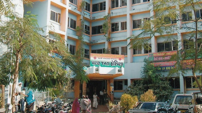 Patan Janta Hospital, Patan Gujarat