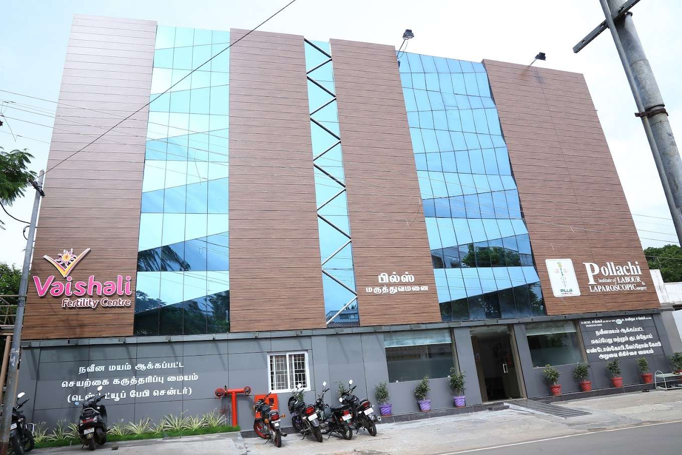Pills Hospital, Tamil Nadu