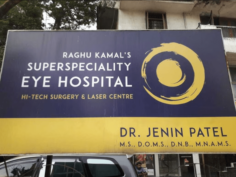 Raghukamal Eye care Hospital Mumbai Maharashtra