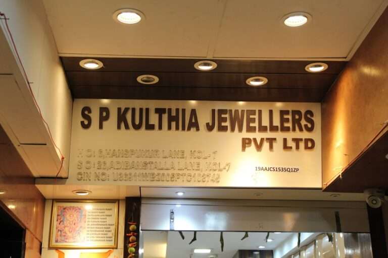 S P Kulthia Jewellers, Kolkata, West Bengal - 700007