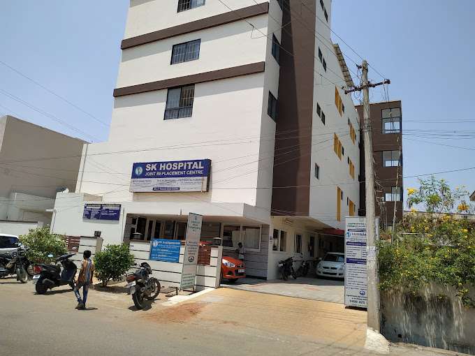 SK Hospital, Erode, Tamil Nadu