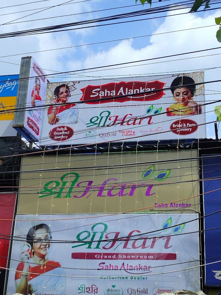 Saha Alankar, Kolkata, West Bengal - 700034