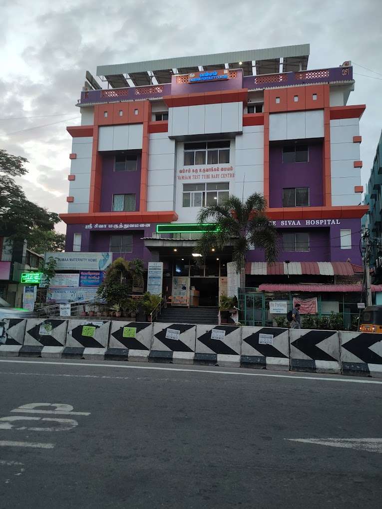 Shree Sivaa Hospital, Coimbatore, Tamil Nadu