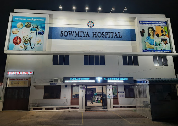 Sowmiya Hospital, Karamadai, Tamil Nadu