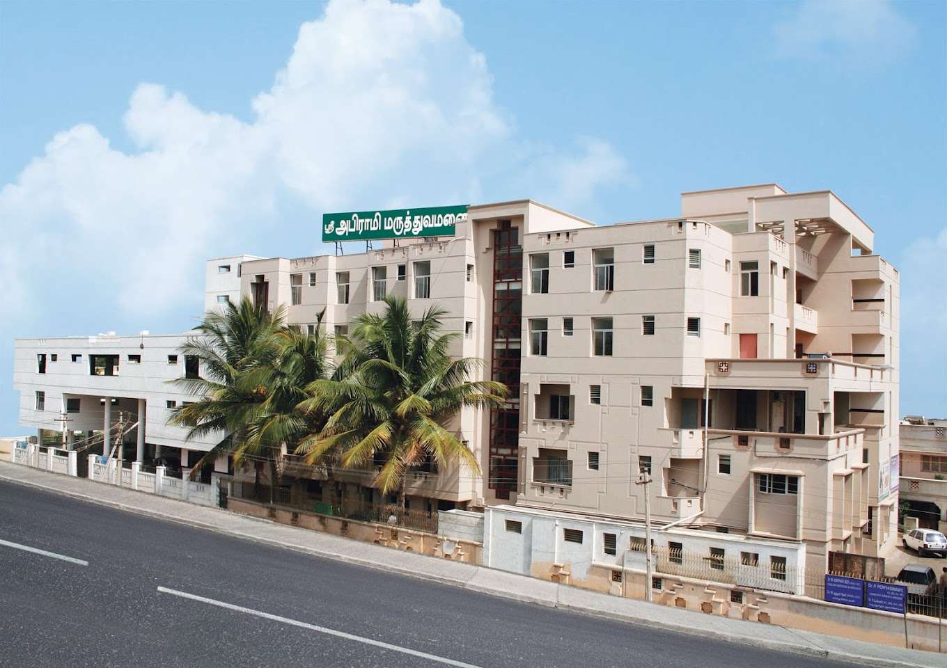 Sree Abirami Hospital, Kurichi, Tamil Nadu