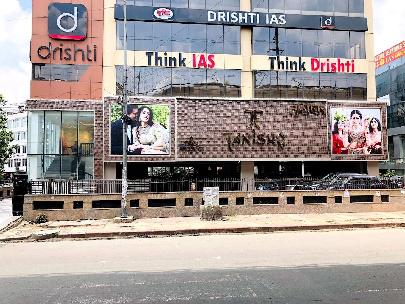 Tanishq Jewellery Karol Bagh Delhi