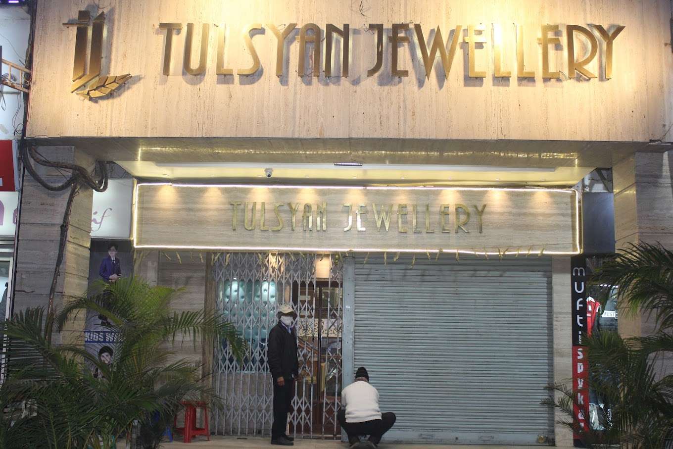 Tulsyan Jewellery Pvt. Ltd, Ranchi, Jharkhand