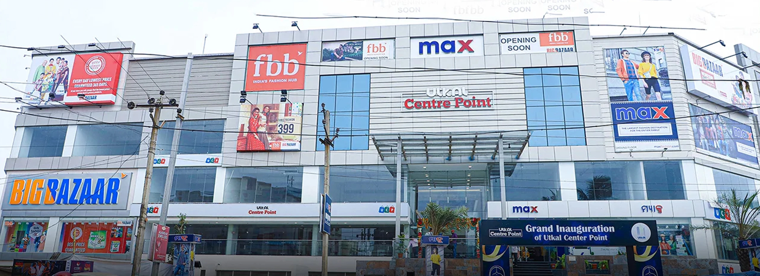 Utkal Centre Point Mall Byasanagar Odisha