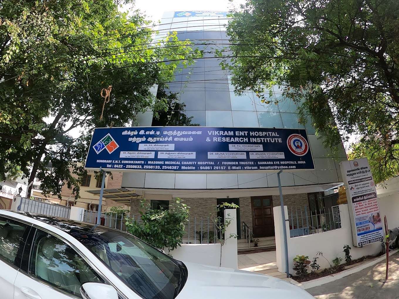 Vikram E.N.T Hospital, Tamil Nadu